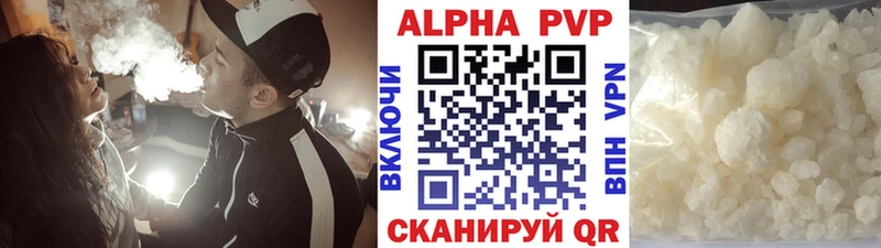 Alpha PVP Crystall  Сольцы 