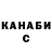 ГАШ убойный Andy Komarajaya
