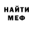 Метадон кристалл Myo Thant