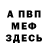 Метадон белоснежный Maria Micro