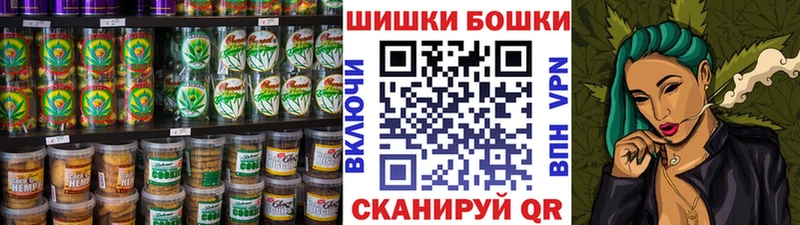 Canna-Cookies марихуана  OMG зеркало  Сольцы  купить  цена 