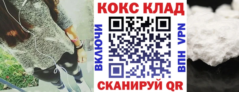наркошоп  Сольцы  КОКАИН 97% 