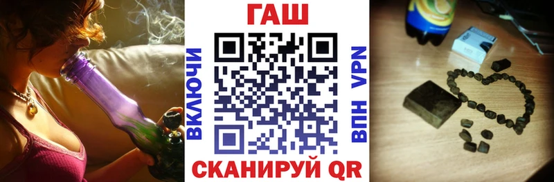 ГАШ Изолятор  нарко площадка клад  Сольцы 