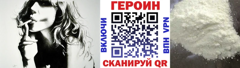 ссылка на мегу ONION  Сольцы  Героин гречка 