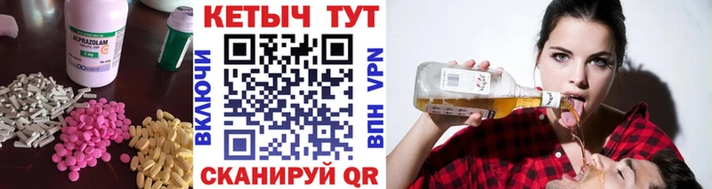 hydra   Сольцы  Кетамин ketamine 