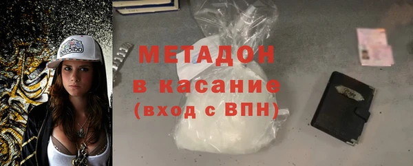 метадон Алексин