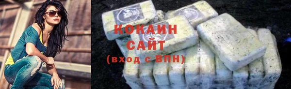 мефедрон мука Абдулино