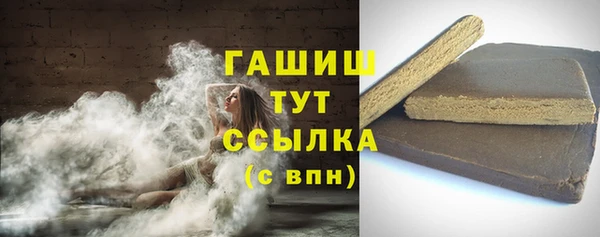 мефедрон мука Абдулино