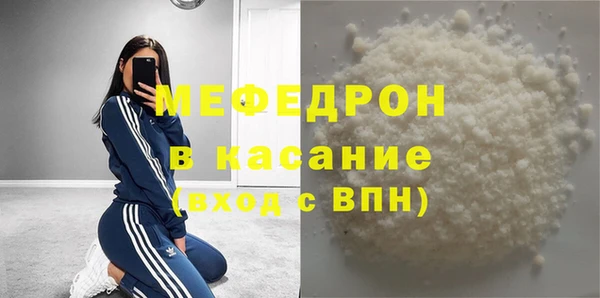 мефедрон мука Абдулино