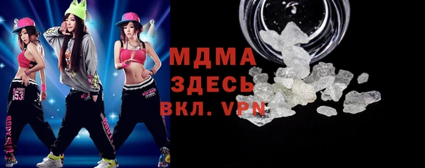 СК Абаза