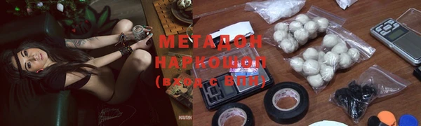 метадон Алексин
