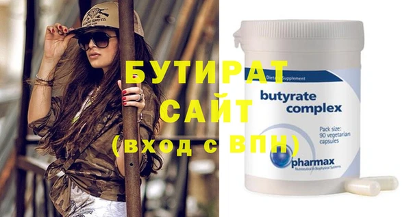СК Абаза