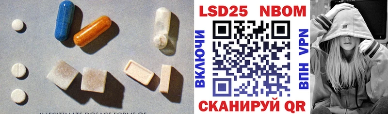 LSD-25 экстази ecstasy  Сольцы 