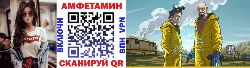 Первитин Декстрометамфетамин 99.9%  гидра маркетплейс  Сольцы  где купить наркоту 