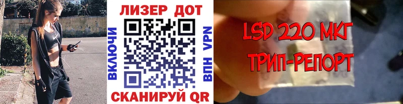 что такое   Сольцы  darknet формула  Марки 25I-NBOMe 1500мкг 