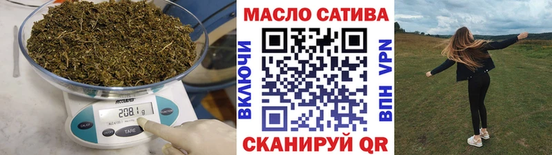 ТГК THC oil  Сольцы 